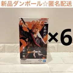 BLEACH　黒崎一護　Grandista　フィギュア　6個セット