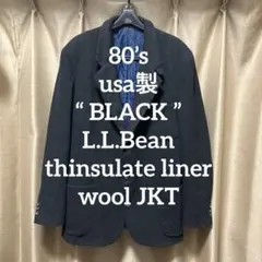 黒　80s USA製　llbean シンサレート中綿　テーラードジャケット