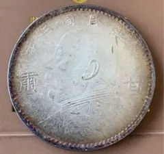 2026年最新】壹圓銀貨 中華民国三年の人気アイテム - メルカリ