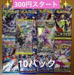 2026年最新】ポケモンカード 151 box 未開封の人気アイテム - メルカリ