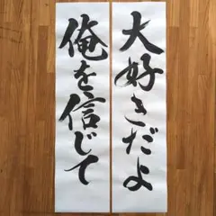 wedding ウエディング 結婚 夫婦 前撮り フォトプロップス