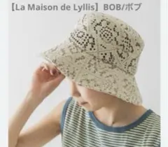 La Maison de Lyllis BOB/ボブ レースハットのサムネイル
