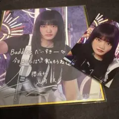 櫻坂46 SAKURAZAKA サクコレ C賞色紙 参加賞ステッカー 山下瞳月