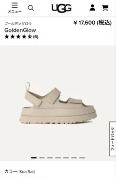 UGG GoldenGlow サンダル Sea Salt