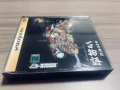 Item thumbnail for item 0b15454f-e275-4775-9c1b-a5429215d747