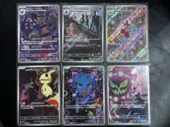 ア*可様 メガドリームEX ARまとめ売り