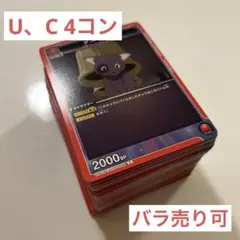 いーぬ様 リクエスト 3点 まとめ商品