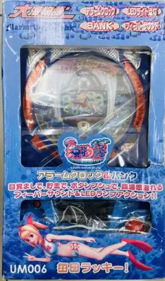 大海物語 アラームクロック＆バンク 2025年最新】大海物語 アラームクロックの人気アイテム - メルカリ
