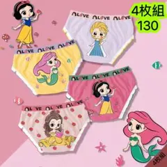 4枚組130 女の子ショーツ キッズ可愛い綿ブリーフ ジュニアショーツ　034号