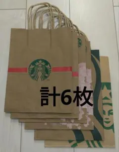 スターバックスコーヒー ショップ袋 ショッパー 紙袋 合計6枚