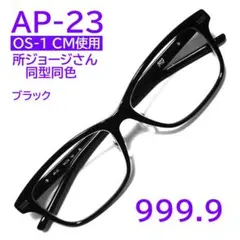 2026年最新】所ジョージ メガネの人気アイテム - メルカリ