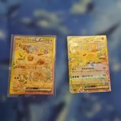 り*ん様 イーブイex SAR SV8a テラスタルフェスex 223/187