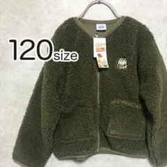 新品 トイ・ストーリー ボアジャケット 120サイズ カーキ フルジッパー