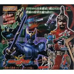 HGシリーズ 仮面ライダー 恐怖の大幹部 ドクトル・ゲー！？編 全６種セット