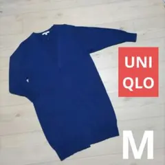 ★美品★ ユニクロ UVカットドルマンスリーブロングカーディガン М ブルー