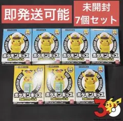 2026年最新】セブン ピカチュウの人気アイテム - メルカリ