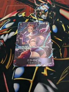 ワンピースカードゲーム ロビン スタンダードバトル OP16-092 UC
