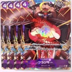 OP09-072　フランキー　SR　紫　パラレル