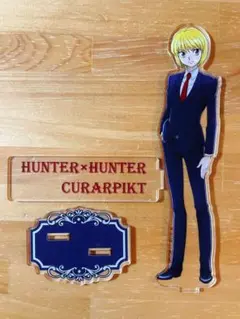 クラピカ グッズまとめ売り Amazon.co.jp: HUNTER × HUNTER クラピカ バースデー グッズ