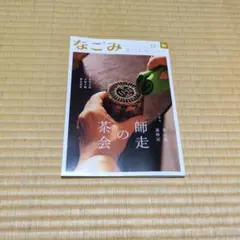 Item thumbnail for item f86ed8a6-17bb-4233-ab7e-5ed62324edd1