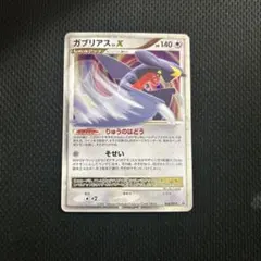 2026年最新】ポケモンカード ガブリアスLV.X 058/DP-P プロモの人気