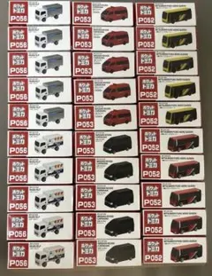 ポケットトミカ まとめ売り 30台セット - メルカリ