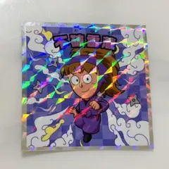 ファミマ 忍たま乱太郎マンチョコ シール No.8 不破雷蔵