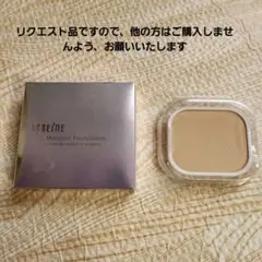 【P10】アクセーヌ　シルキィモイスチュアファンデーション N リフィルのサムネイル