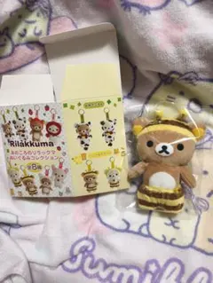 あのころのリラックマぬいぐるみコレクション ハニー＆スマイル リラックマ