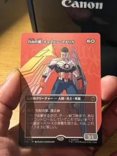 MTG MARVEL 自由の翼、キャプテン・アメリカ R0353 非Foilのサムネイル