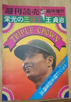 Item thumbnail for item 2350d4b1-c122-449d-9f32-a2e178f5610e