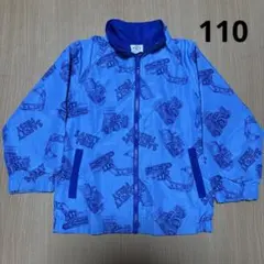 ウインドブレーカー　ショベルカー　110