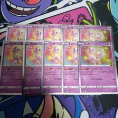 ヘ*ト様 ポケモンカード　ふしぎなしっぽ ミュウ25th