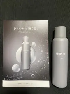 SHIRORU クリスタルホイップ ブラック洗顔料 120gのサムネイル