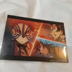 劇場版「鬼滅の刃」無限城編 第一章 猗窩座再来』入場者特典 第10弾 映画