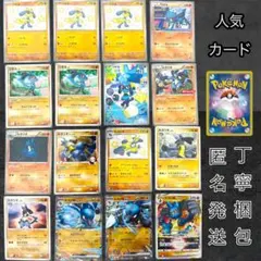 リオルまとめ売り　ルカリオまとめ売り　pt dp キラキラ　promo