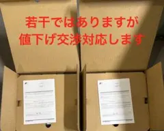 マスプロFUBCAW46S 2台 - メルカリ