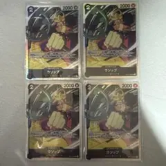 ウソップ 4枚セット ワンピースカード