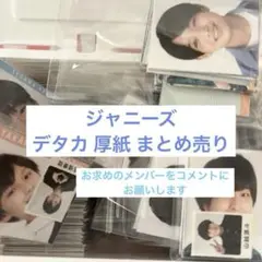 2025年最新】Myojo厚紙の人気アイテム - メルカリ