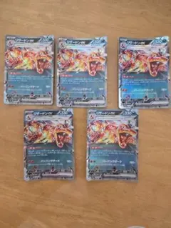 ポケモンカード 10枚セット リザードンex ルカリオ - メルカリ