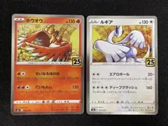 Item thumbnail for item 9c19f7e0-29fb-42e0-879b-0c4922e9a4e7