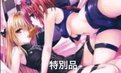 toloveる キャラクターグッズ