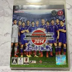 ワールドサッカーウイニングイレブン2014 蒼き侍の挑戦