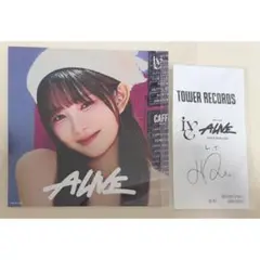 IVE ALIVE レイ アナザージャケット レシート