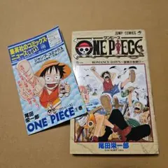 あ*ん様 ONE PIECE　初版　ワンピース 1巻