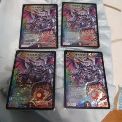 デュエマ即購入可能です。 ガルザーク4枚 プロモ