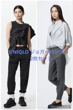 ユニクロ ウルトラストレッチアクティブジョガーパンツ Lサイズ 2枚セット