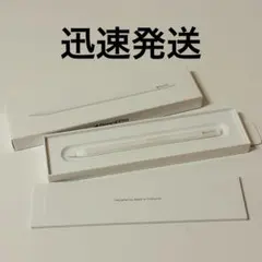 2026年最新】新品未開封 Apple Pencilの人気アイテム - メルカリ