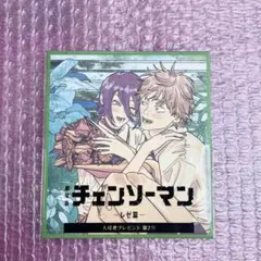 チェンソーマン レゼ篇 入場者 特典 色紙