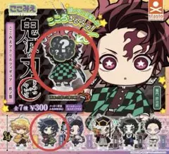 鬼滅の刃 ここみえアクリルフィギュア　玖ノ型